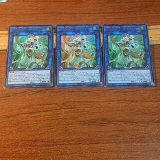 召命の神弓-アポロウーサ ウルトラレア 3枚