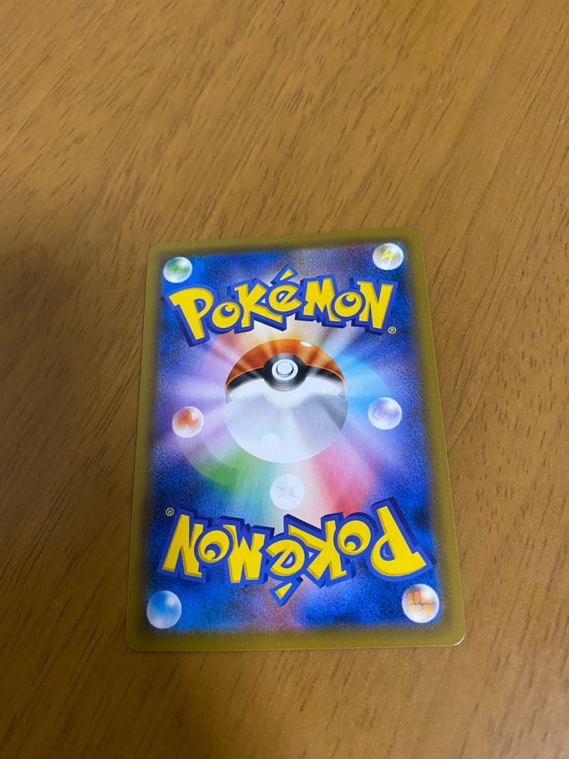 オンバーンV SR SA