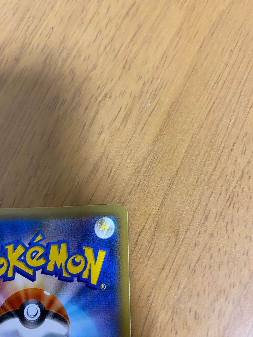 オンバーンV SR SA