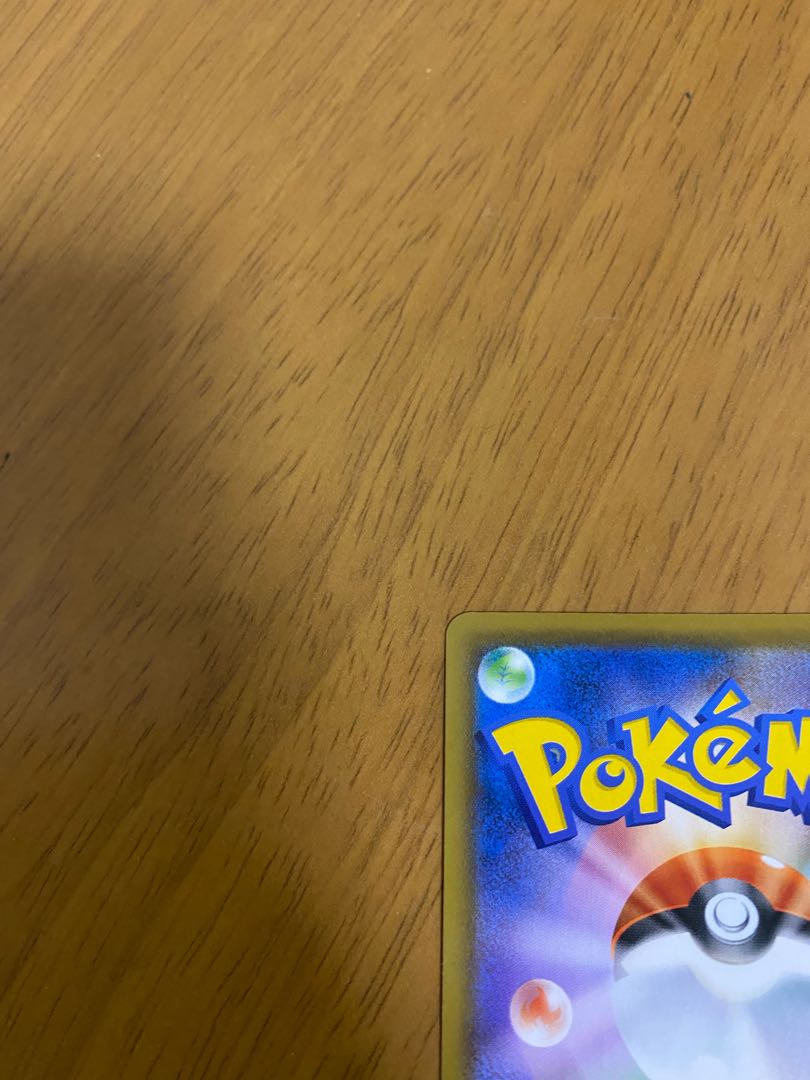 オンバーンV SR SA