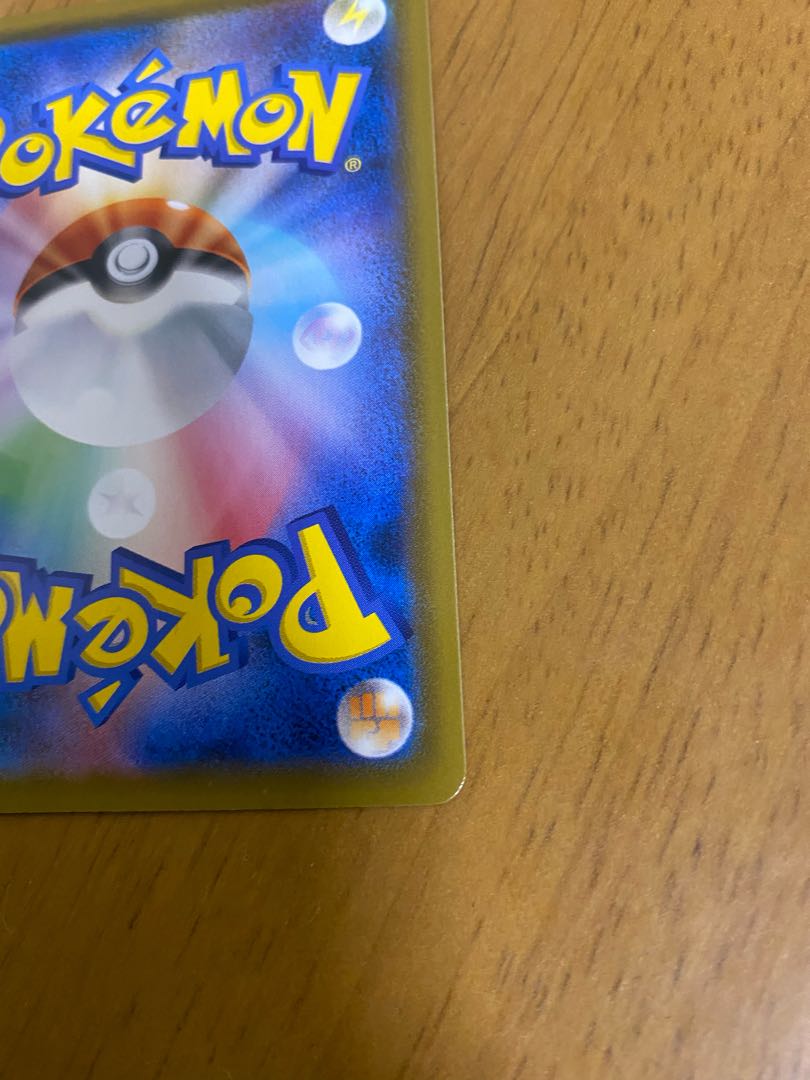 オンバーンV SR SA