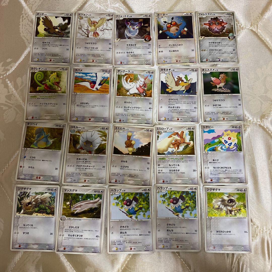 Colorless Pokémon Various items available for sale in bulk