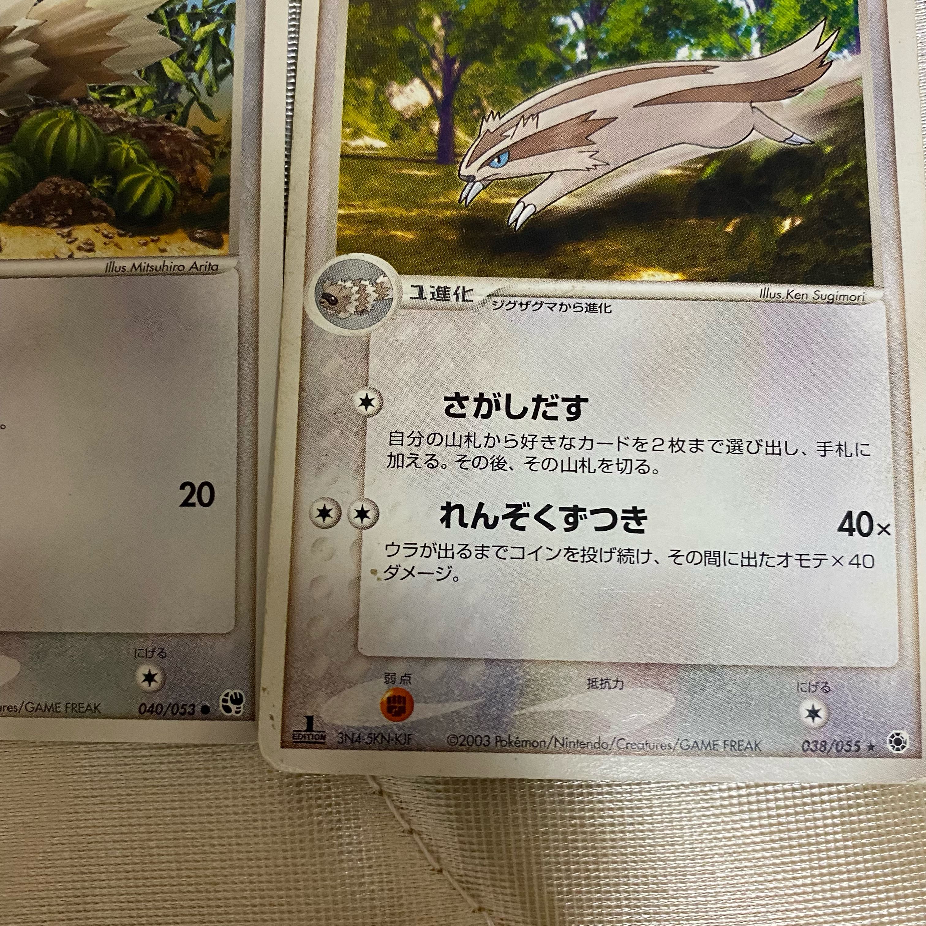 無色ポケモン 色々 バラ売り可能の通販 おみり（1071671） | magi