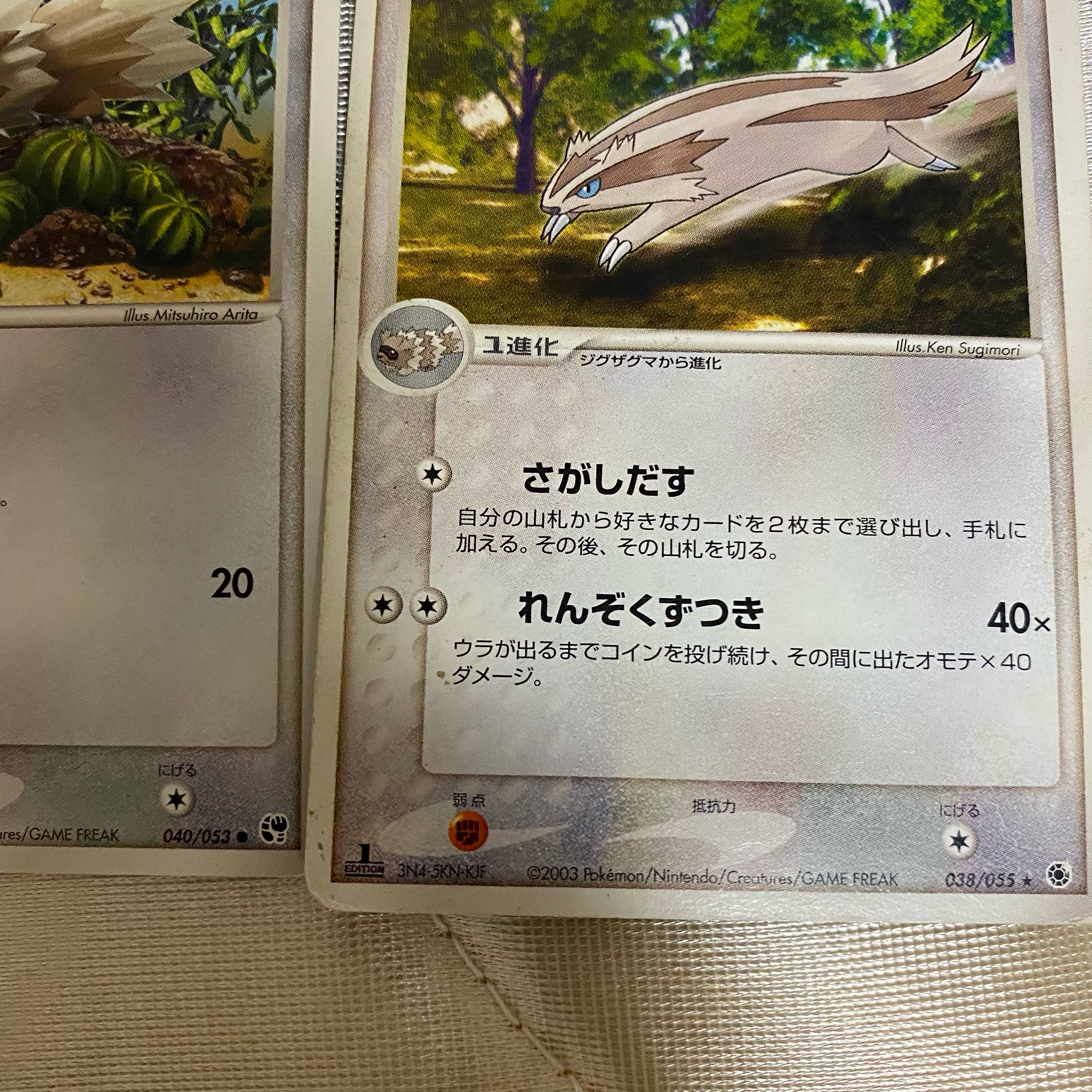 無色ポケモン　色々　バラ売り可能