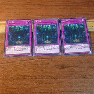 迷い風 ノーマル 3枚