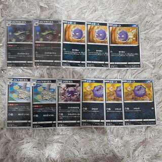 モンスター　進化形　セット 1枚