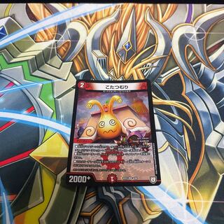 こたつむり VR 1枚