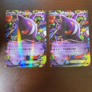 TKsabo様専用ゲンガー×2＋Mゲンガーex PROMO