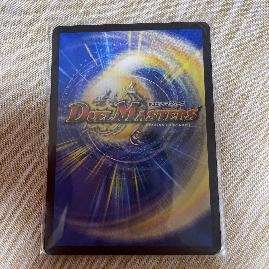 Thermonuclear linkage Gaiatom Six SR