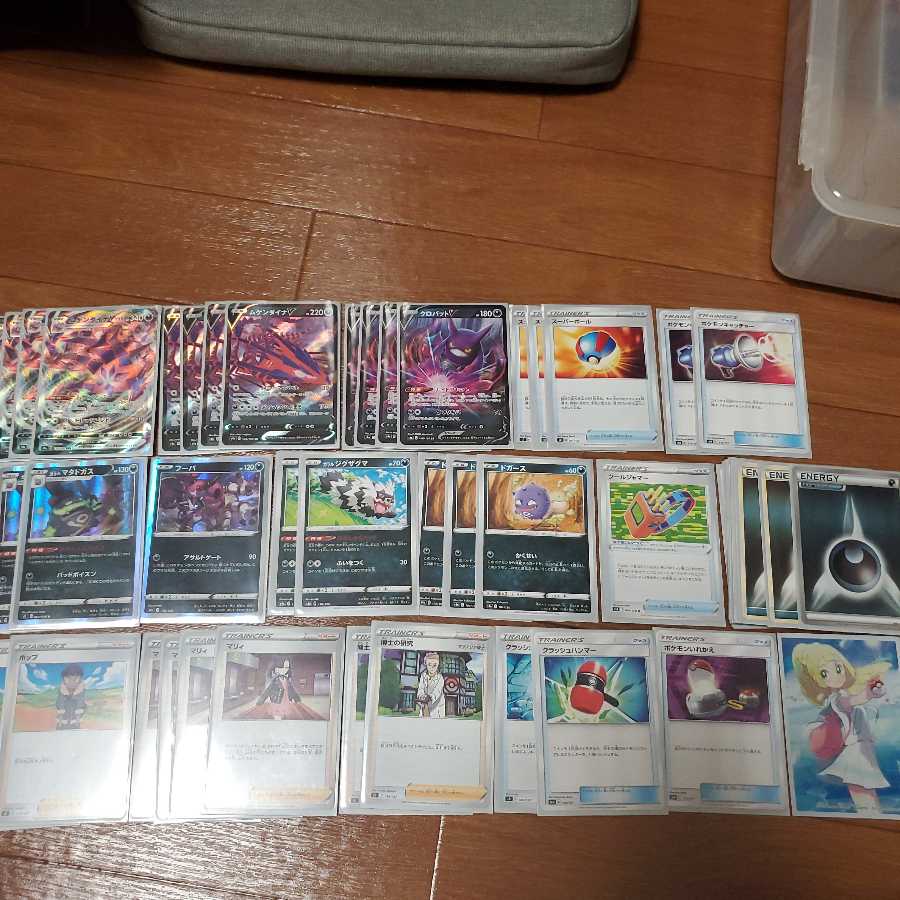 ポケカ ムゲンダイナ ほぼデッキ