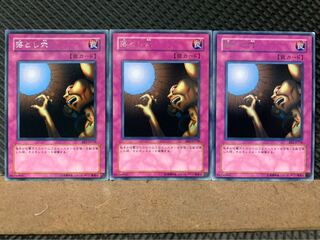 【ぽぽたん】遊戯王 5943 落とし穴 3枚 レア