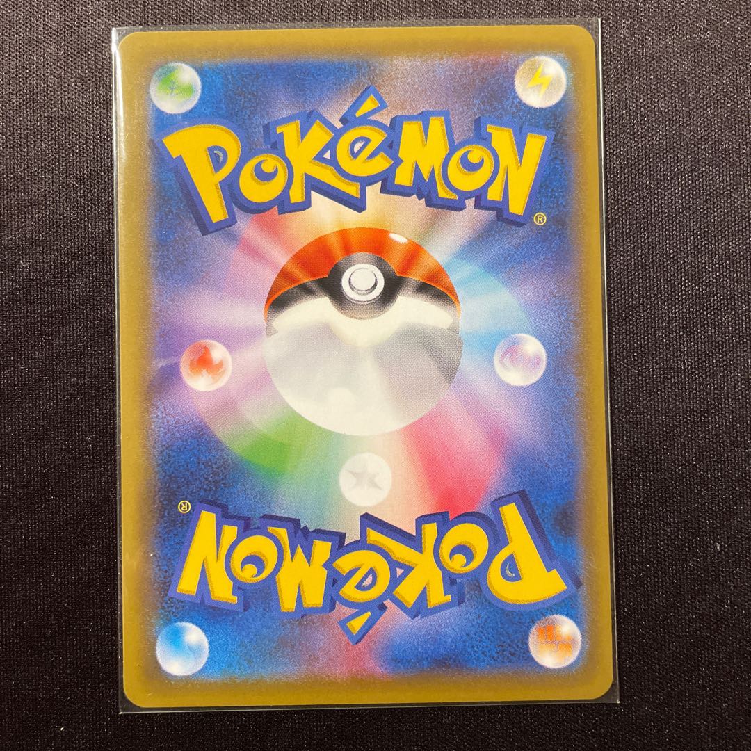 ギャラドスVMAX RRR