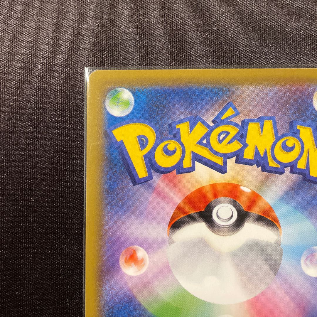 ギャラドスVMAX RRR