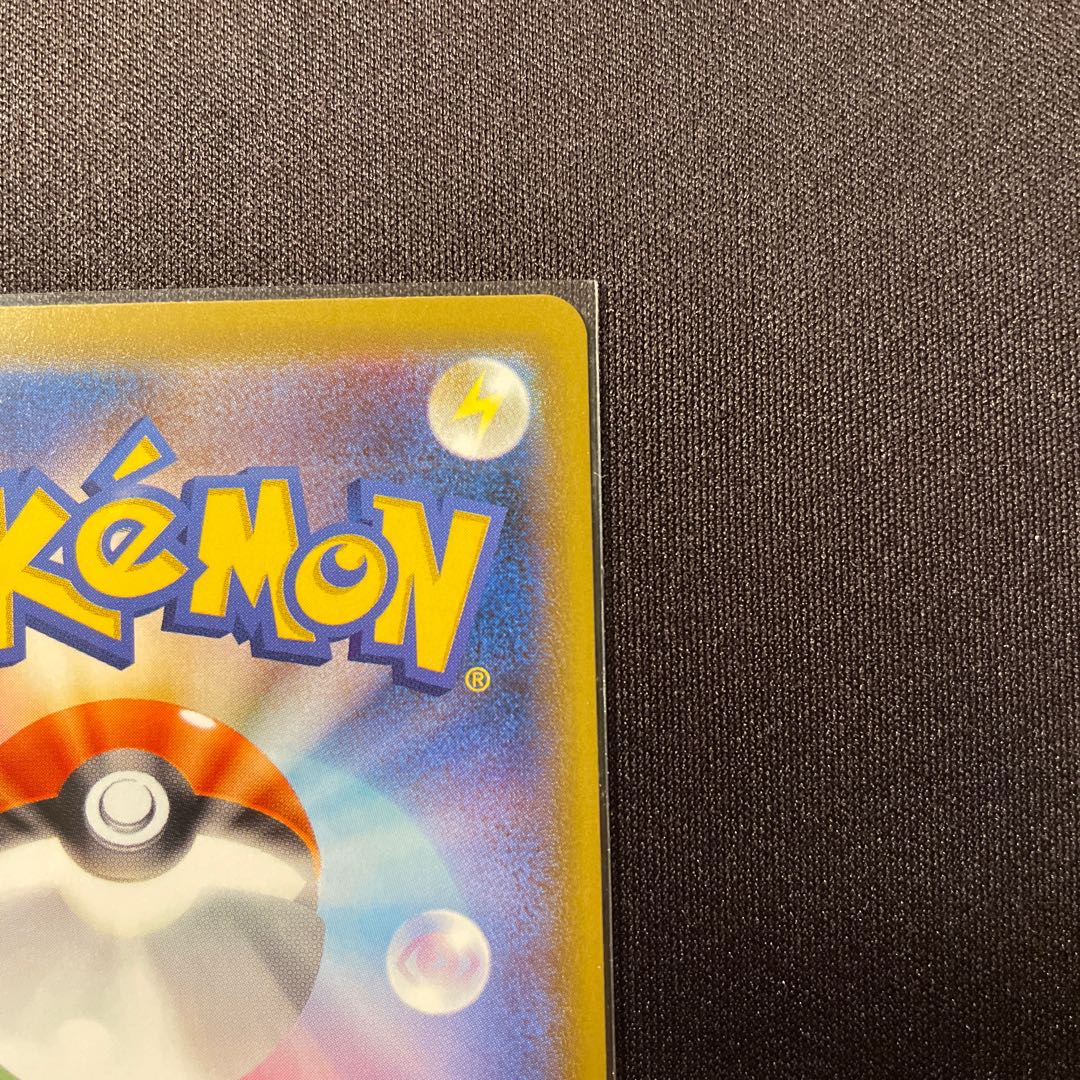 ギャラドスVMAX RRR