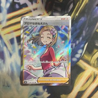 アロマなおねえさん SR