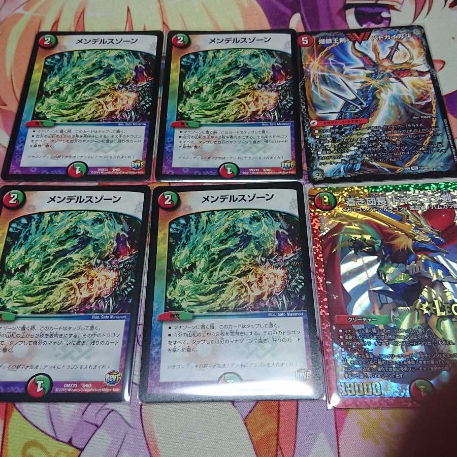 メンデルスゾーン おまけ付き