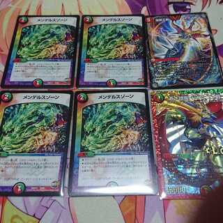 メンデルスゾーン おまけ付き