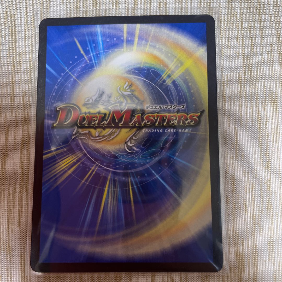 Aarchite <Pegasa.Star> SR