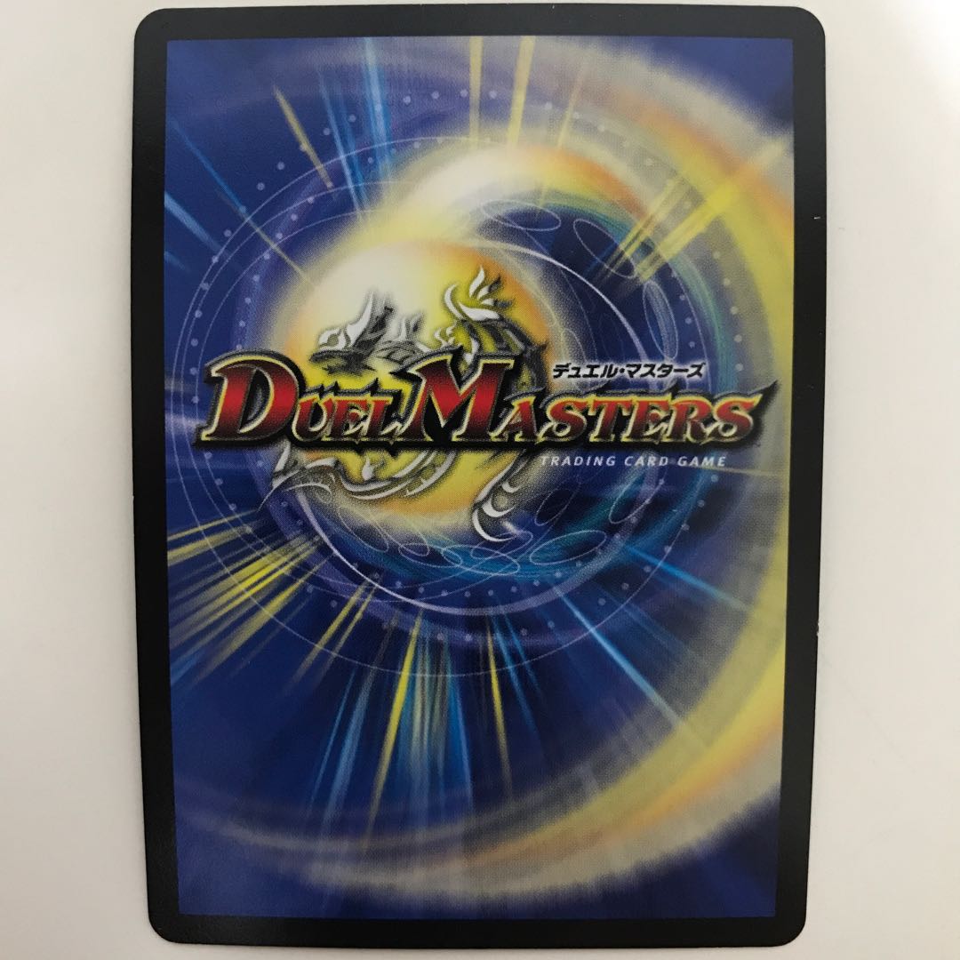 偽りの王 モーツァルト DMD07 17/24