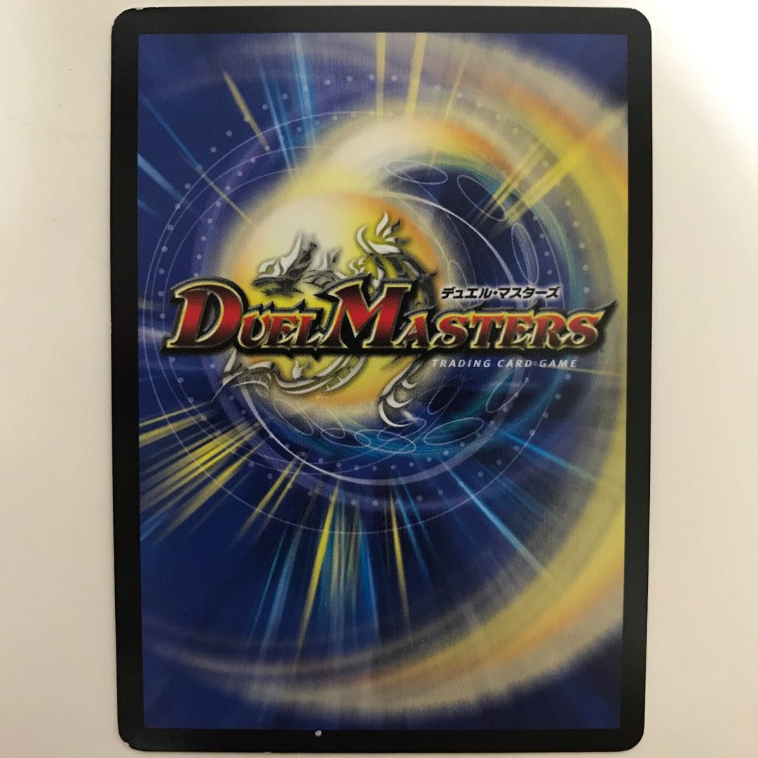 偽りの王 モーツァルト DMD07 17/24