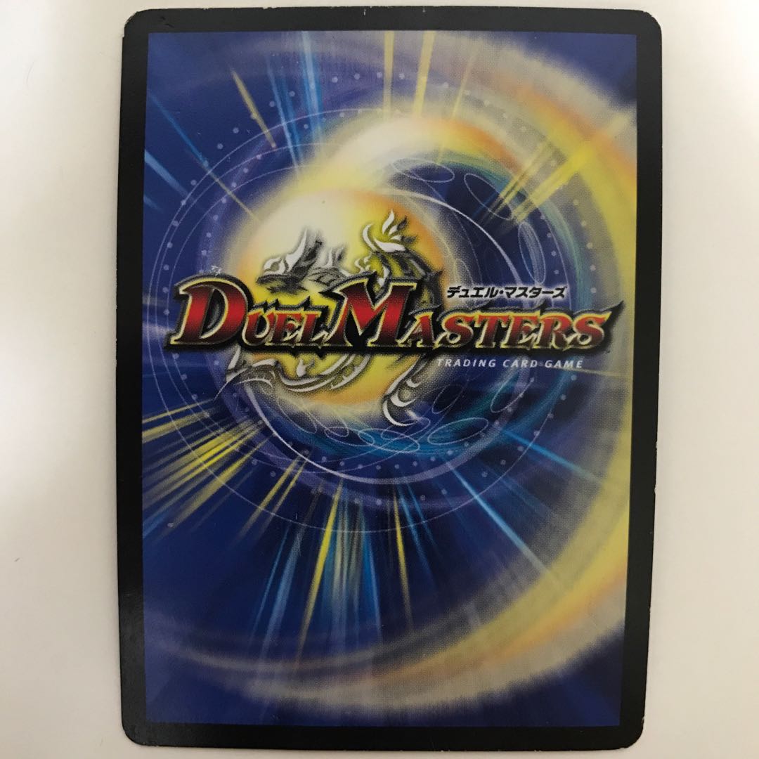 偽りの王 モーツァルト DMD07 17/24