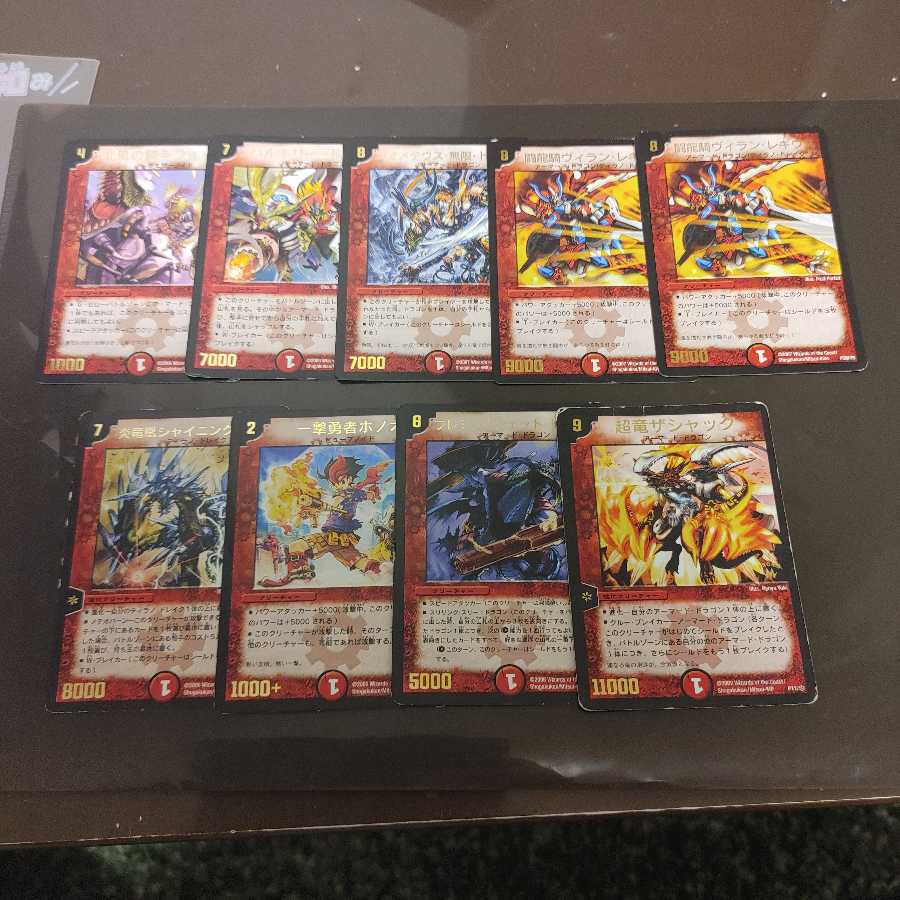 コロコロプロモ系まとめ