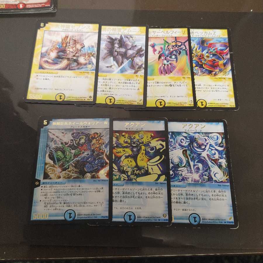 コロコロプロモ系まとめ