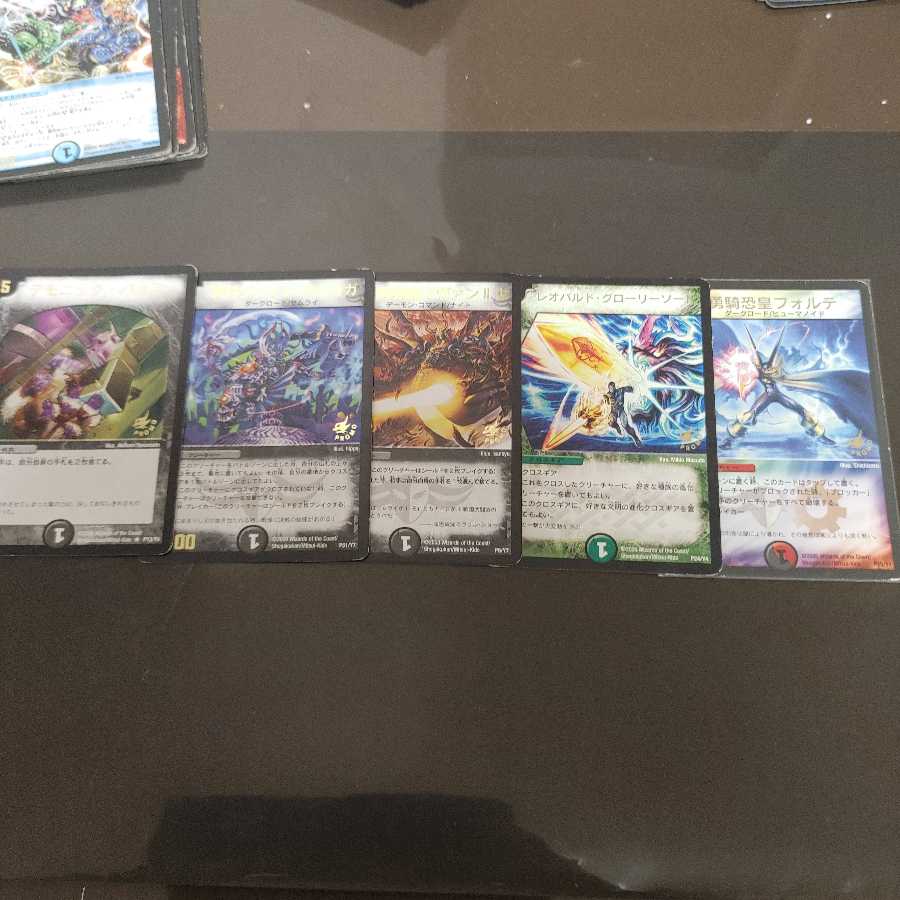 コロコロプロモ系まとめ