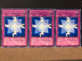 【ぽぽたん】遊戯王 5735 エレメンタル・アブソーバー 3枚 レア