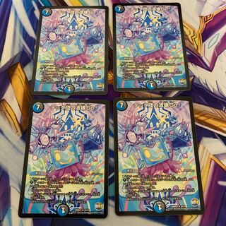 テック団の波壊Go! 4枚セット