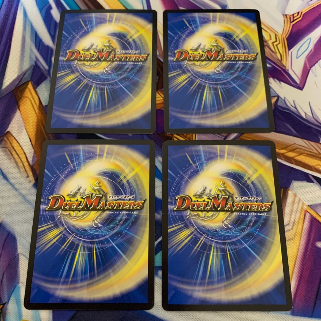 テック団の波壊Go! 4枚セット