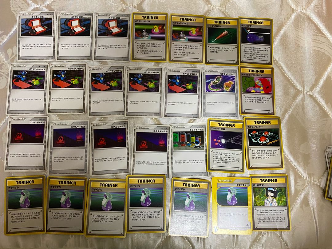 TRAINER Cards Various Discrete sales possible