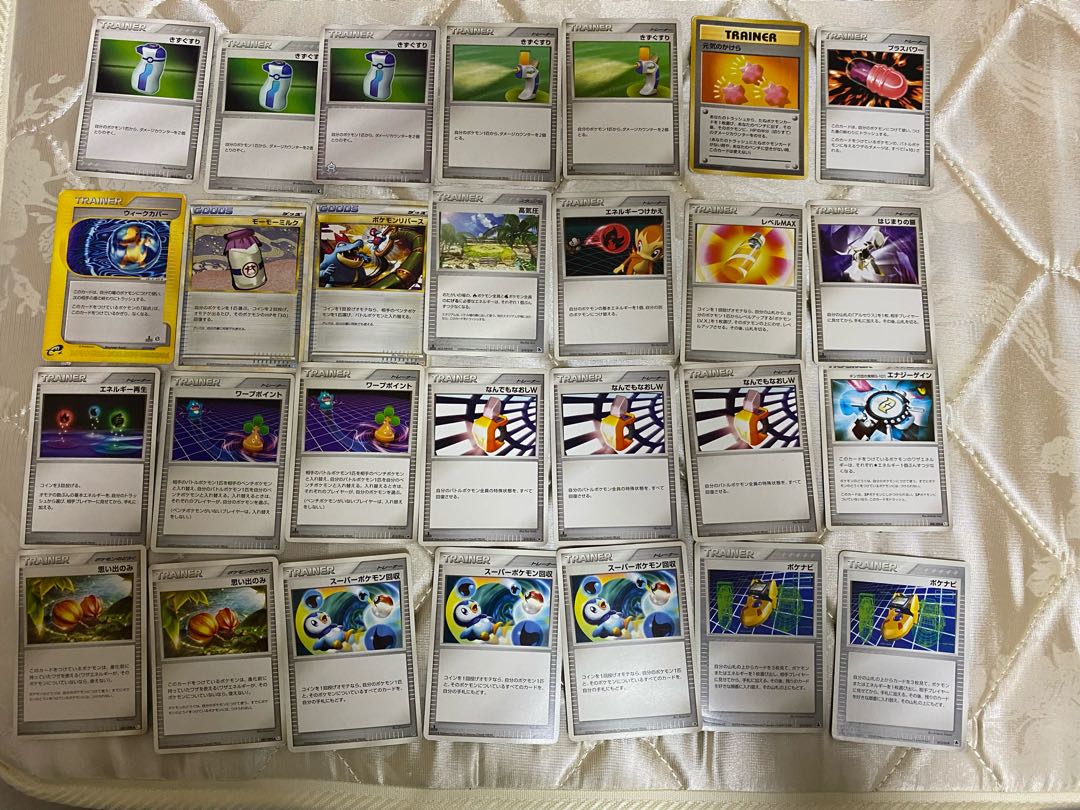 TRAINER Cards Various Discrete sales possible
