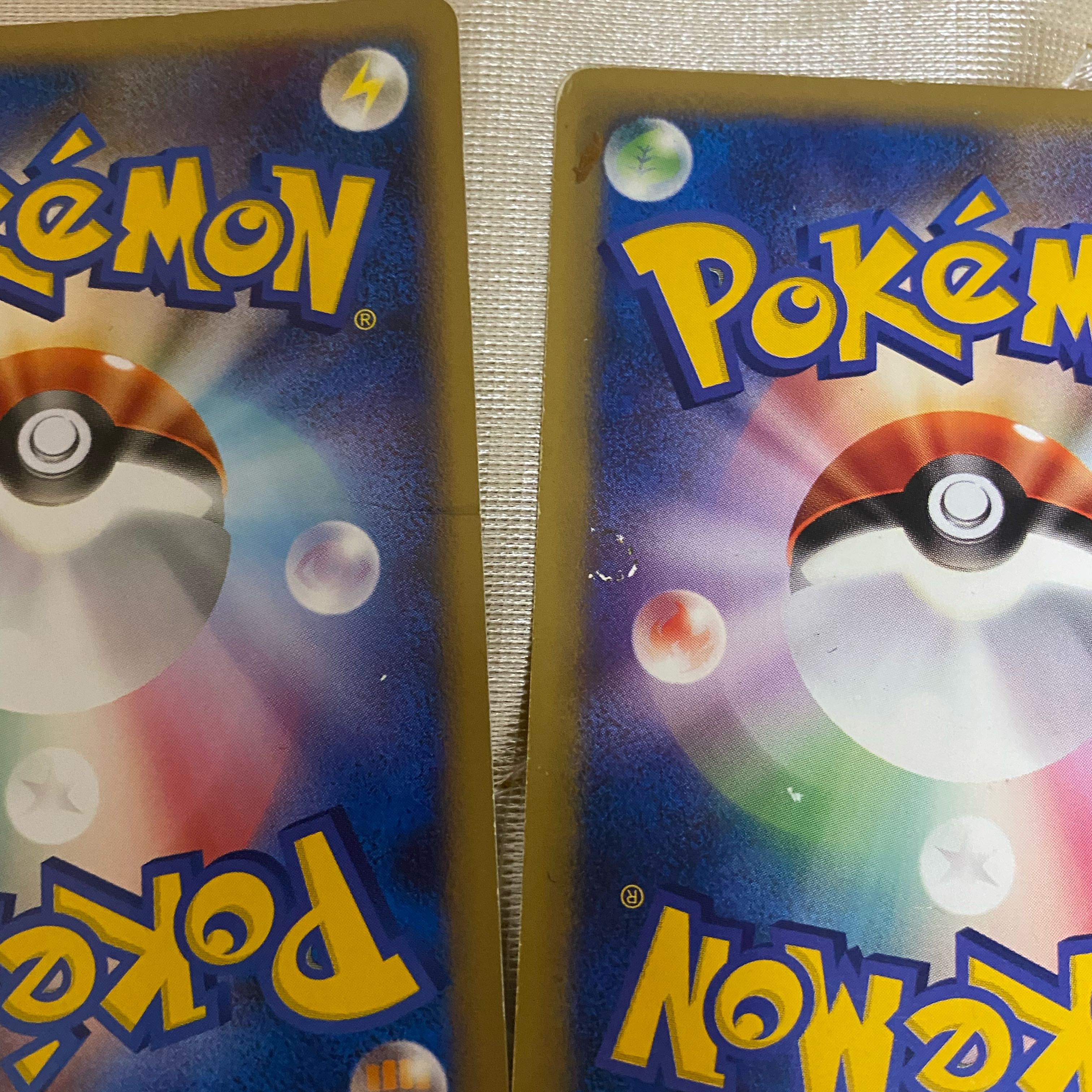 TRAINER Cards Various Discrete sales possible