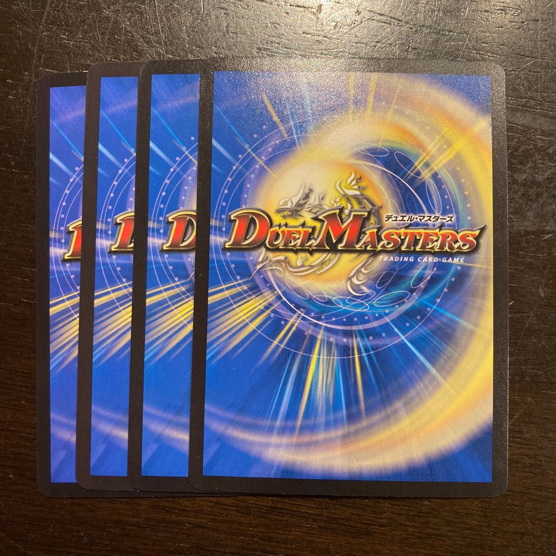 ソーナンデス <レイザー.Star>