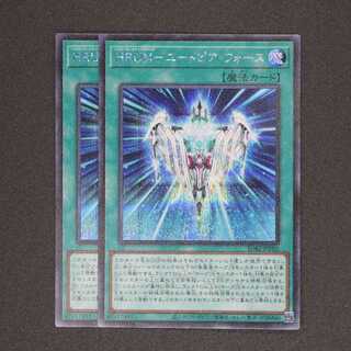 HRUM-ユートピア・フォース シークレットレア 二枚セット