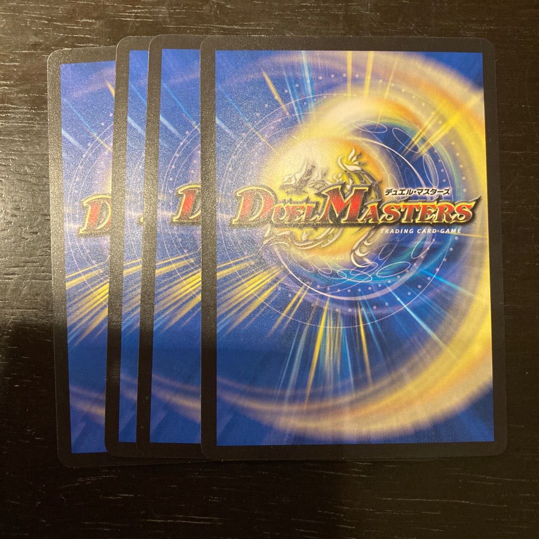 Jabalanga <Psycho.Star