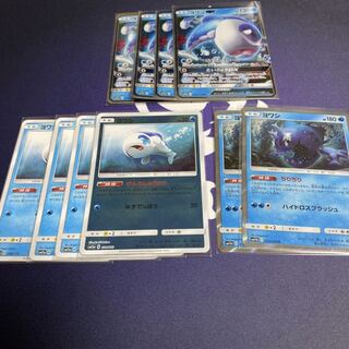 ヨワシGX進化ラインセット