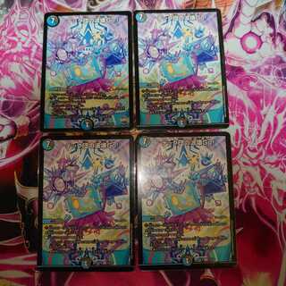 テック団の波壊Go!