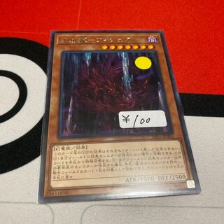 遊戯王　天威龍-ヴィシュダ レア　1枚特価品