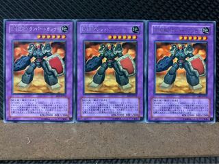 【ぽぽたん】遊戯王 5734 E・HERO ランパートガンナー 3枚 レア