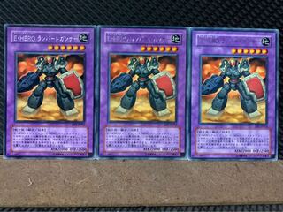 【ぽぽたん】遊戯王 6684 E・HERO ランパートガンナー 3枚 レア