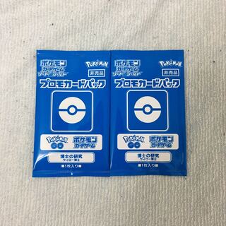 ウィロー博士　博士の研究　未開封