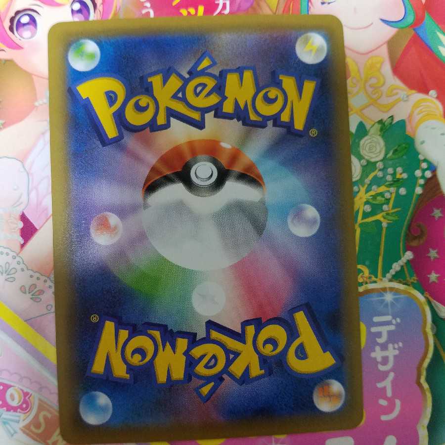 ポケモンカード 蒼空ストリーム レックウザv