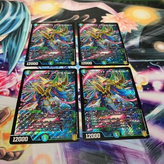 アアルカイト <ペガサ.Star> 4枚