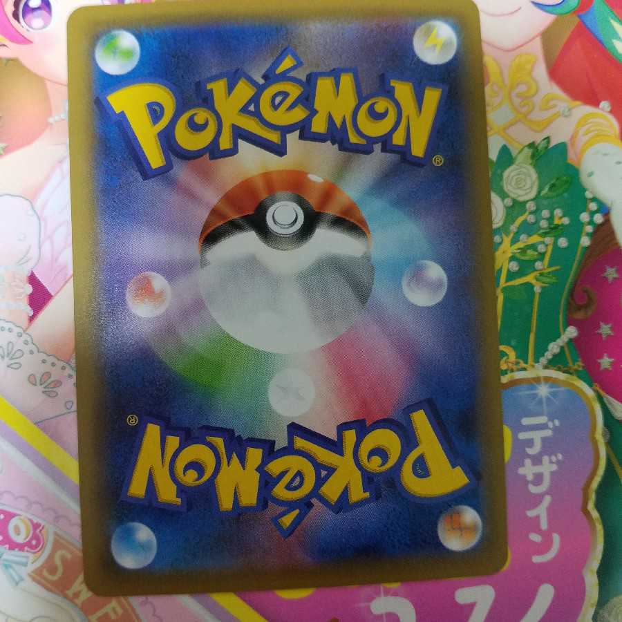 ポケモンカード　蒼空ストリーム　レックウザv