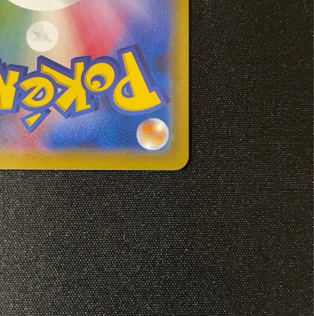 シロナ　エクストラバトルの日　プロモ