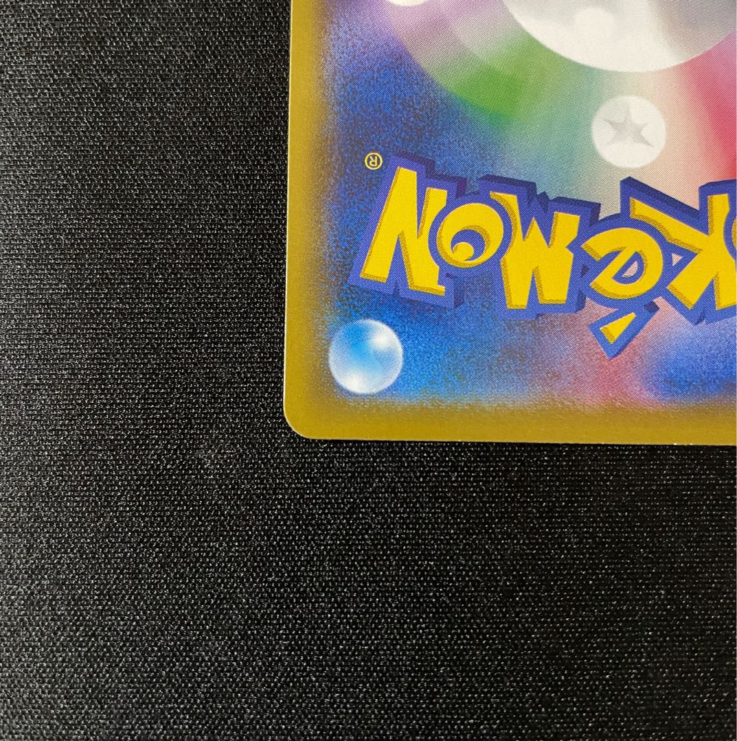 シロナ　エクストラバトルの日　プロモ