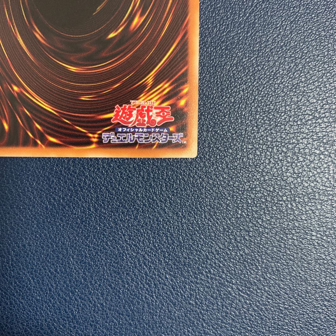 (綺麗な5つ目)ブラック・マジシャン・ガール ホログラフィックレア