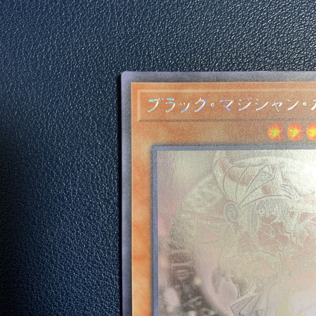 (綺麗な5つ目)ブラック・マジシャン・ガール ホログラフィックレア